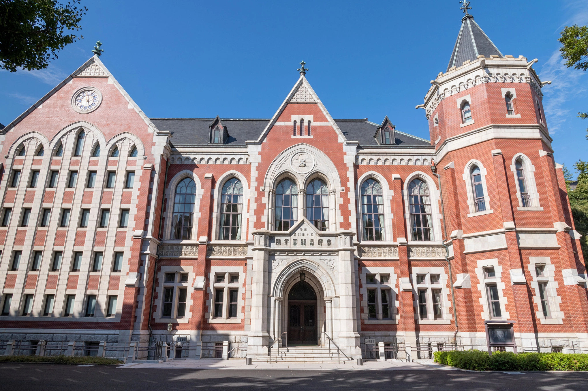 University Buildings