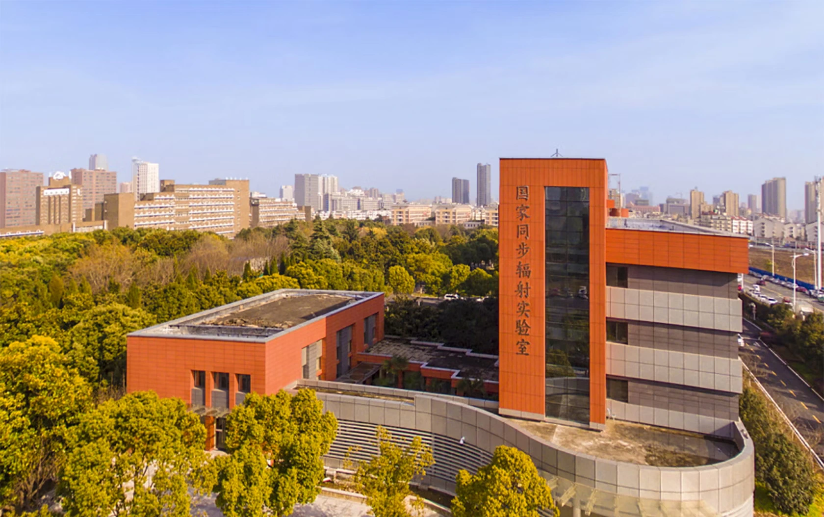 University Buildings